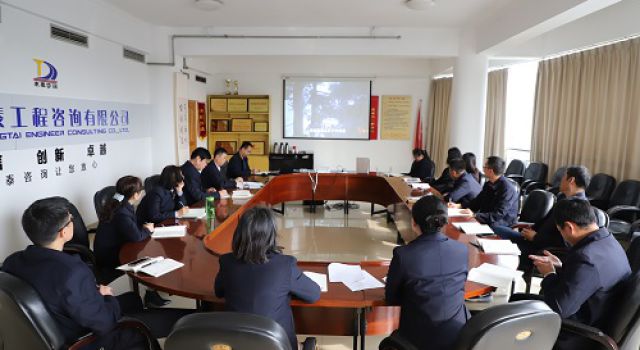 总部机关支部组织召开支部党员大会