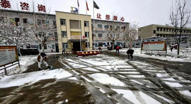 “与你同甘，与雪共舞”济微一驻地办组织扫雪清理活动