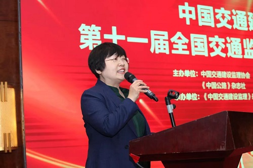 中国交通建设监理协会秘书长吕翠玲主持.jpg